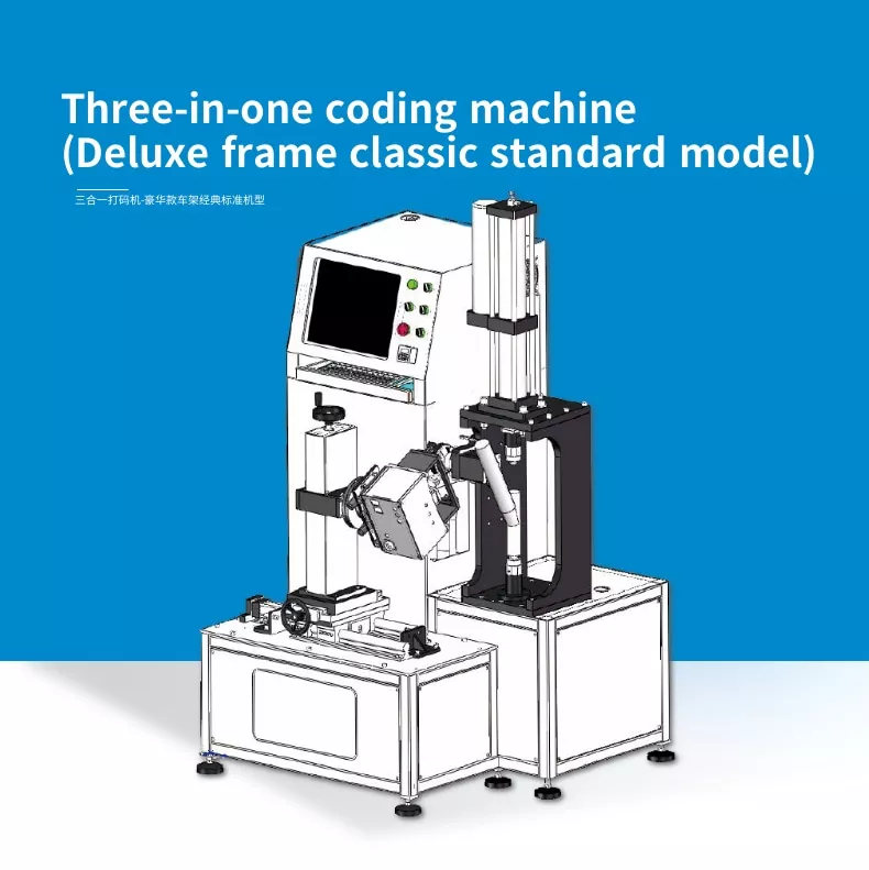 3-in-1 code printer (classic standard model of luxury car frame) - press bowl, code, butter
