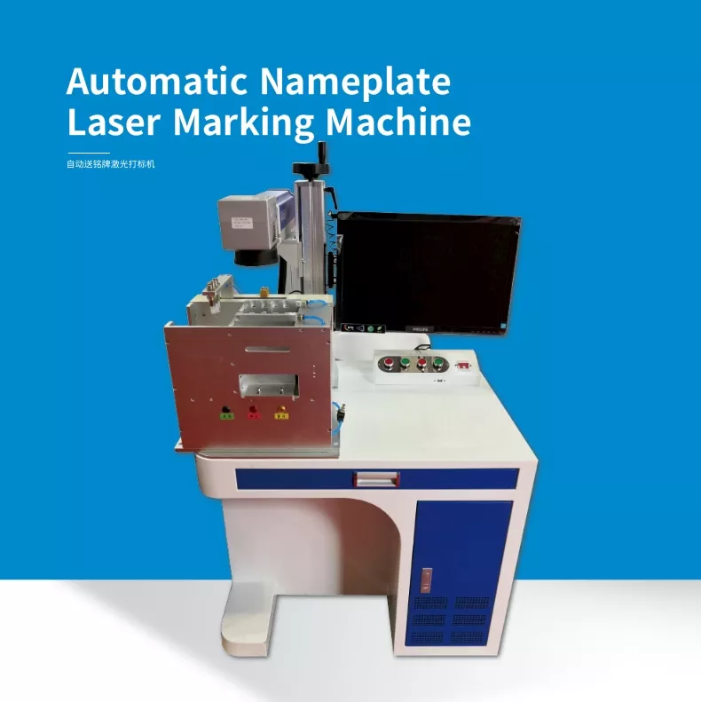 Automatic nameplate laser marking machine
