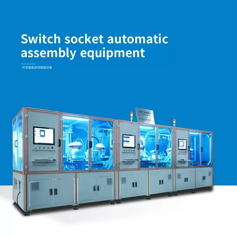 Household Hardware Assembly Equipment Solution