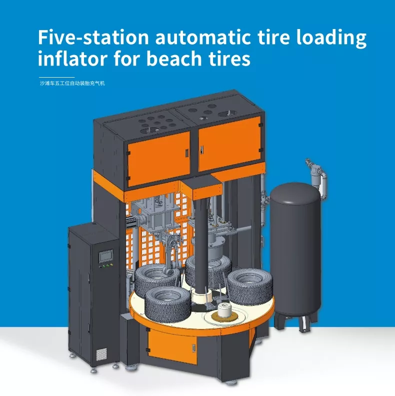 Five-station automatic tire loading inflator for beach tires