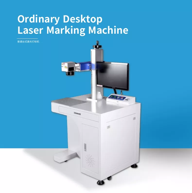Ordinary desktop laser marking machine
