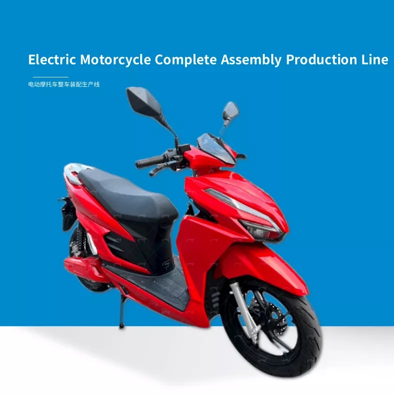 Electric Motorcycle Complete Assembly Production Line