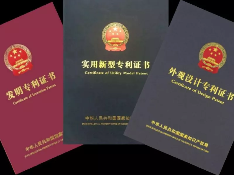 资质证书